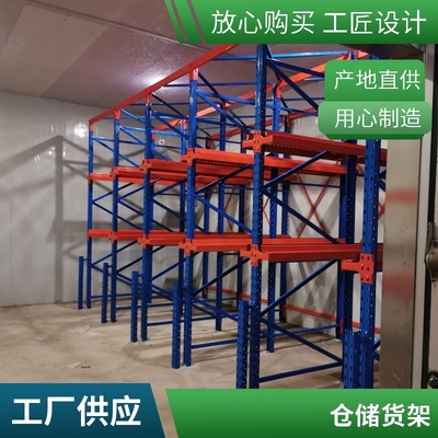 仓库物料存放架生产厂家 300公斤中型货架与文件柜选购指南